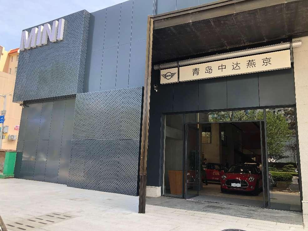 裝飾裝修工程